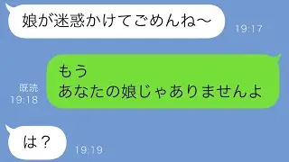 深夜、警察が「お子さんに関する通報がありました」と言い、私は「私は独身ですが」と返すと、亡くなった兄の子供が現れました…
