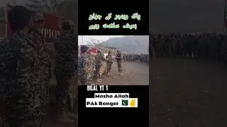 PAk Ranger Whatsapp status #pakarmystatus #pakrangers #pakarmy #shortsvideo #shorts