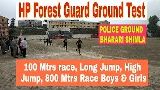 HP FOREST GUARD PET 2019 | HP FOREST GUARD GROUND TEST SHIMLA DISTT | HP FOREST GUARD TEST 2019
