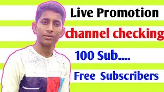 🔴 लाइव  || 100 Free Subscribers | Channel Checking Live