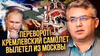 ❗️ГАЛЛЯМОВ: ПАТРУШЕВА ПОГРАБУВАЛИ! У Кремлі переділ, чекають ВЕЛИКИЙ БУНТ