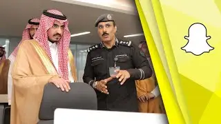 الامير بدر بن سلطان يزور مركز العمليات الموحد 911 | تغطية سناب