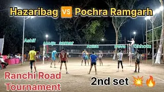 Hazaribag 🆚 Pochra Ramgarh [] All India Volleyball Tournament🔥💥#volleyballmatch #jharkhandvolleyball