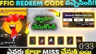 FREE FIRE REDEEM CODE TODAY 17 OCTOBER | FF REDEEM CODE TODAY | NEW REDEEM CODE | #FreeFire#viral