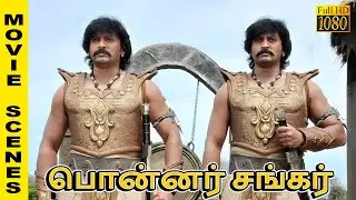இப்போ புறப்படுங்க  Ponnar Shankar - Movie scenes | Prashanth, Pooja Chopra | Ilaiyaraaja