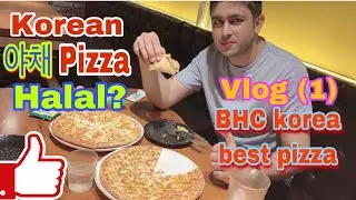 Korean Halal Pizza 100% Just 13000 Won | BHC Best Vegetable Pizza in Korea | Set Pakistan ABTC
