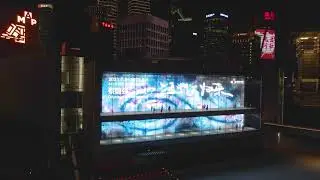 Esdlumen accomplished Shanghai&rsquo;s largest outdoor small-pitch LED wall for Museum of Art Pudong