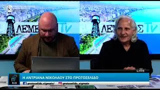 Διαμαρτυρίες σε Λευκωσία και Λεμεσό απαιτούν δικαίωση για τον Θανάση