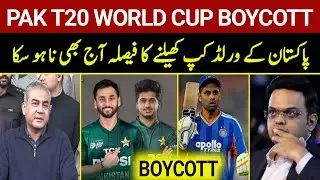 PCB Still No Decision On Pak Participate in T20 WC Or Not | No Pak vs India Match in T20 WC | 