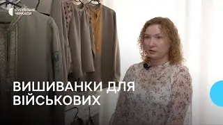Проєкт «Сорочка для захисників»