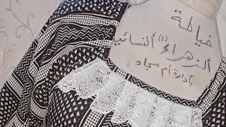 فصال رياضي ردن لاستيك وخصر كسرات  بصوره جدا مبسطه أن شاء الله ينال اعجابكم