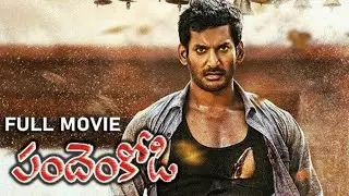 Pandem Kodi | Telugu Full Movie | Vishal, Meera Jasmine | Remastered HD | Action Blockbuster