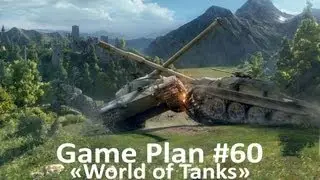 Game Plan #60 