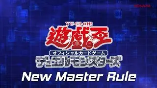Yu-gi-oh (Master Rules)
