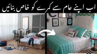 ROOM MAKEOVER || EASY CLEANING HACKS AND TRICKS || ROOM GLOW UP VLOG
