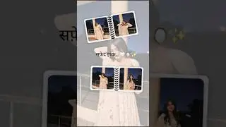 Whatsapp status ideas🦋🌸🌼💗✨🎀💫#storyideas#editing#aestheticedits#shortfeed#storytips#photoediting