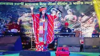 আমায় একটু জায়গা দাও মায়ের মন্দিরে বসি ❤️ বাউল গান#লতিকা সরকার ❤️🥰#song 