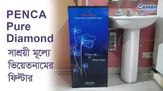 Penca Cabinet Pure Diamond 7 Stage Water Purifier || Penca Pure Diamond Blue Color Water Filter