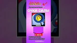 #brawlstars #wow #gaming #best #reels #trending #рекомендации #игры #россия #бравл #games