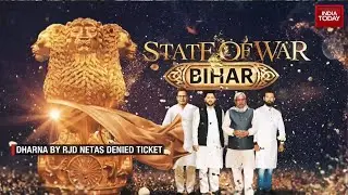 Bihar Mahagatbandhan In Disarray: Allies Clash, JMM Quits, Leaders Allege 'Cash for Tickets'