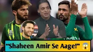 Shahid Afridi's shocking statement &mdash; Shaheen Afridi ahead of Muhammad Amir