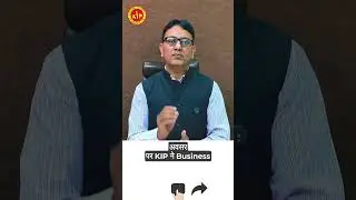 Celebrate Holi with KIP: Business Growth & Subsidy Benefits! #kip #msme #businessopportunity
