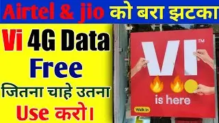 vi new offer 2021||vi unlimited data plan|idea free internet|vodafone free internet| #vifreeinternet