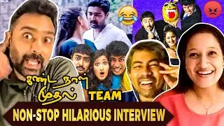ROFL🤣Just Miss-ல Laila-ஓட Slap-ல இருந்து தப்பிச்சேன்😝- Fun Loaded Kanda Naal Mudhal Team Reunion