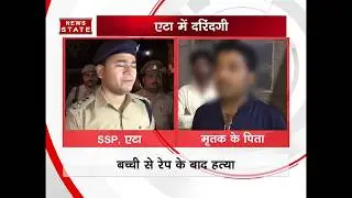 After Kathua incident, 8 year old raped and murdered in Uttar Pradesh's Etah