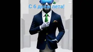 с 6 днём лета! #лето
