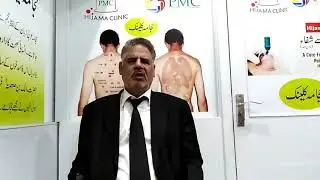 Mr. Arshad Mehmood Baggu, Comments After His Hijama Session @ Pak Medical Centre