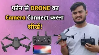 🔥 Drone Camera WiFi Connect Kaise Kare | Drone ko Mobile Se Connect Karne Ka Tarika