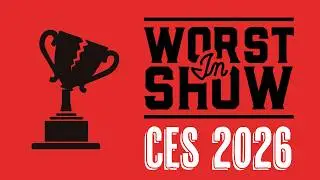 Худшие устройства выставки CES 2026