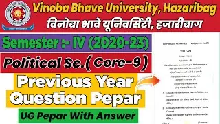 VBU UG Semester 4 Political Science Core 9 Previous year Question Paper With Answer Session 2017-20