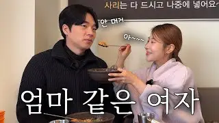 밥까지 떠먹여주는 개그우먼과의 데이트 [월간 개그우먼 데이트 3호]