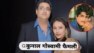 Legendary Bollywood actor Kunal Goswami with his wife & (Son of Manoj Kumar) Son Mother | Father |