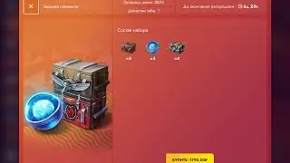 💰Купил еще один лимитированный набор»Зимняя Свежесть»💰