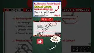 Forest Guard General Science Questions #forestguard #shortvideo #gs #general_science #shorts