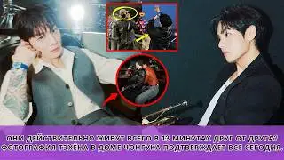 😱 Фотография Ким Тэхёна прямо указывает на дом Чон Чонгука &mdash; 13-минутная разница говорит обо всём