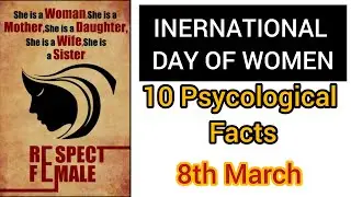 TOP 10 Psychological Facts about women| International women's day| TOP 10| 8th March