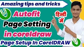 Auto Fit Page in Coreldraw | Page Setup in Coreldraw | Coreldraw tutorial