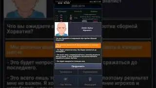 True Football National Manager-Россия-11 Серия