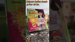 Cheapest Bullet Bomb Testing 2024 #fireworks #fireworkshorts #diwali2024 #firecrackers #shorts