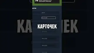 КАК ПОВЫСИТЬ УРОВЕНЬ СТИМ #steam #стим