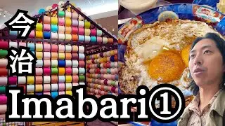 Exploring Japan's No.1 Towel Brand Museum And Tasting The Popular Local Gourmet 