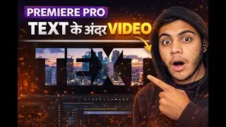TEXT के अंदर VIDEO 😱 | Premiere Pro Tutorial Hindi