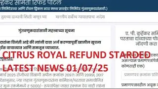 Citrus check inns ltd latest news|| Refund Started ||claim your amount|| A.p.Kurhekar commitee|1july