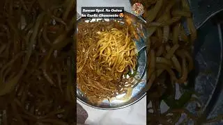 No Onion No Garlic Chowmein 😍 #viral #food #chowmein #streetfood #viralvideo