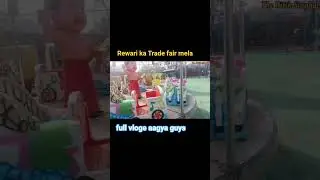 Rewari ka mela🥳🤩#shorts #ytshorts #mela #rewari