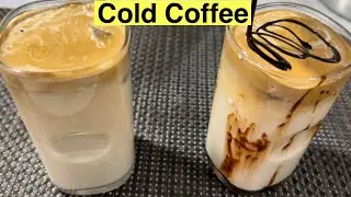 5 Minute Cold Coffee At Home | Cold Coffee Recipe | Cafe Coffee Day Cold Coffee Recipe